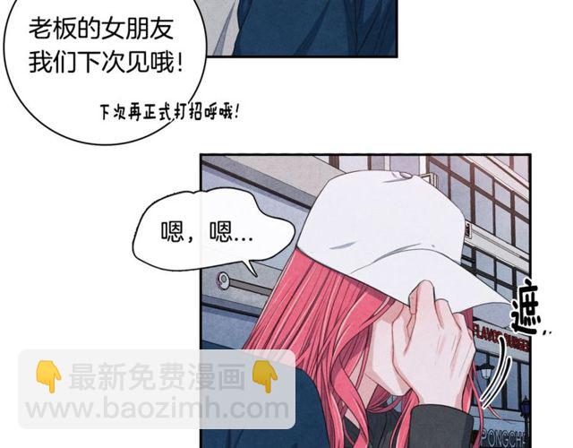 第22话 咖啡厅险遇29