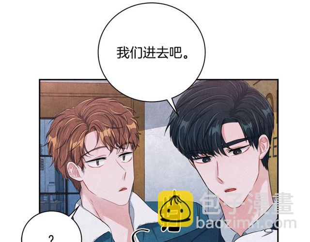 第22话 咖啡厅险遇31