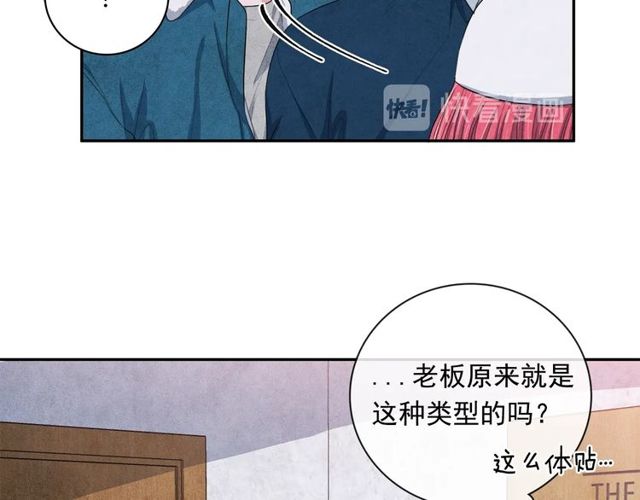 第22话 咖啡厅险遇32