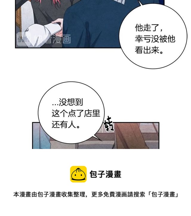 第22话 咖啡厅险遇40