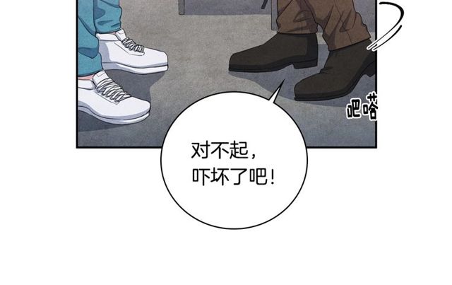 第22话 咖啡厅险遇41