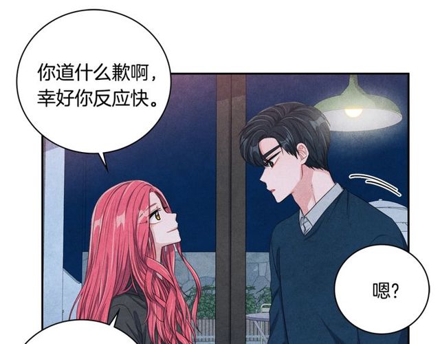 第22话 咖啡厅险遇42