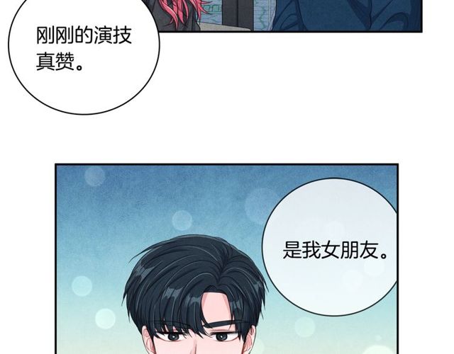 第22话 咖啡厅险遇43