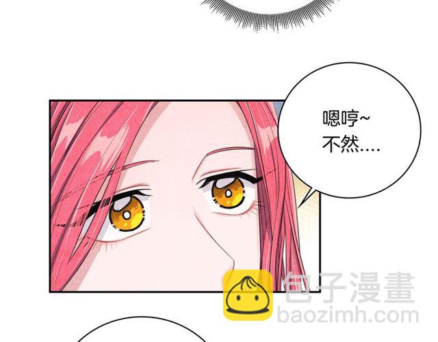 第22话 咖啡厅险遇47