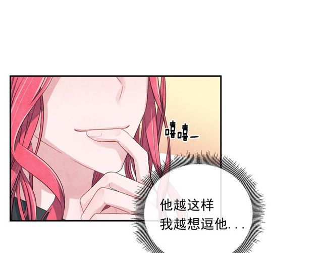 第22话 咖啡厅险遇50