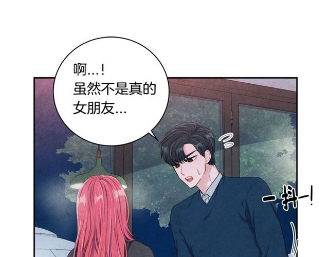 第22话 咖啡厅险遇57
