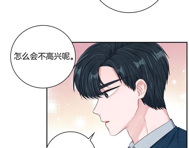 第22话 咖啡厅险遇60