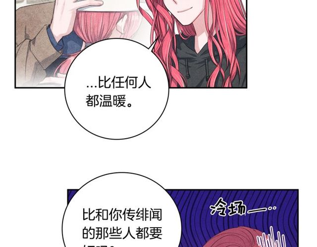 第22话 咖啡厅险遇63