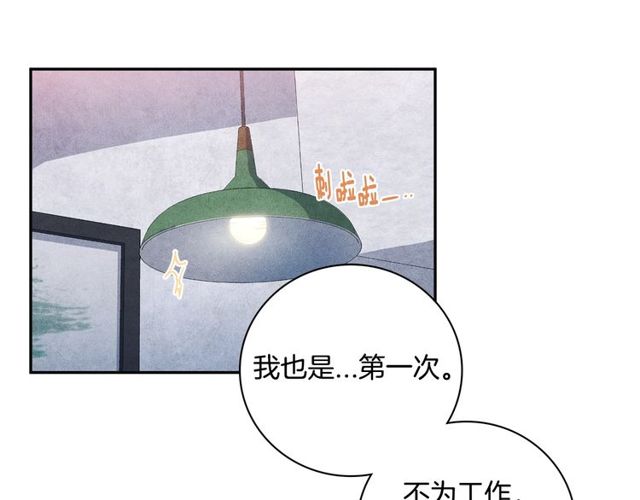 第22话 咖啡厅险遇69