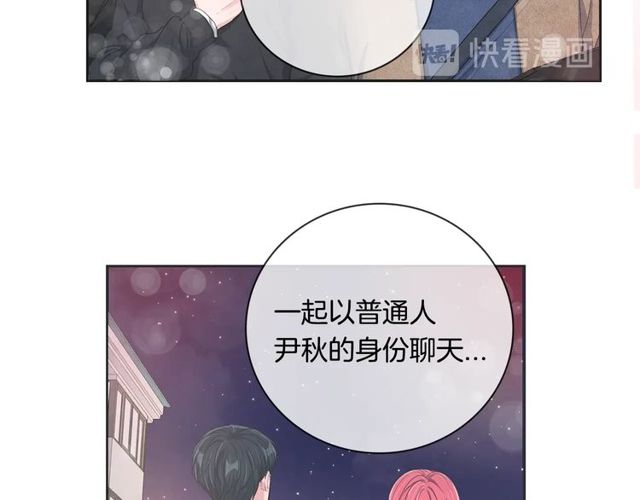 第22话 咖啡厅险遇72