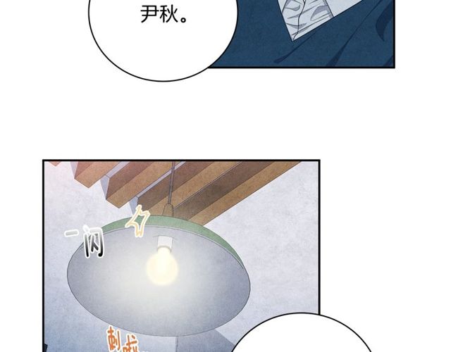 第22话 咖啡厅险遇76