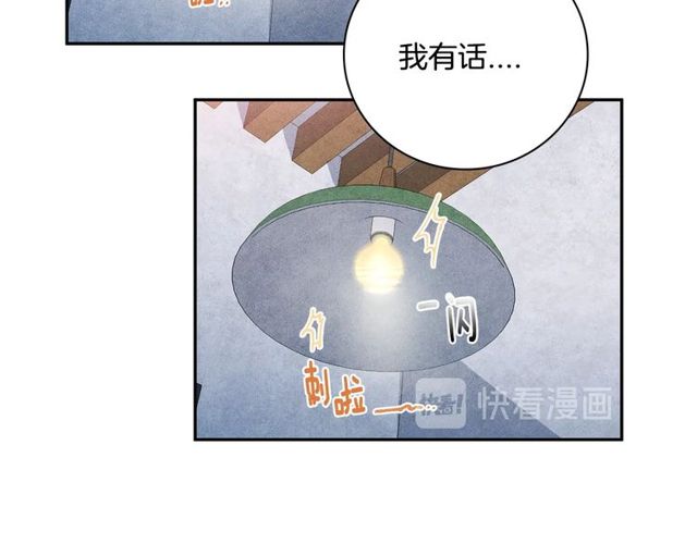 第22话 咖啡厅险遇77