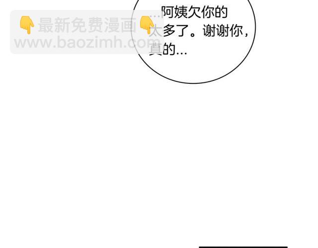 第22话 咖啡厅险遇87
