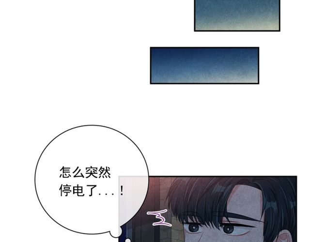 第22话 咖啡厅险遇88