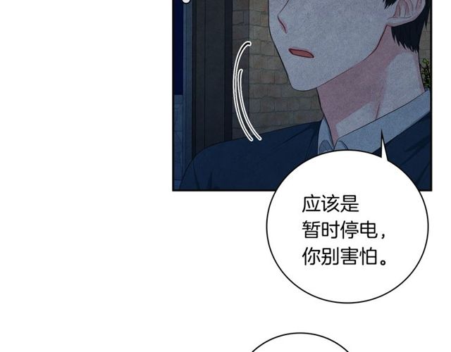 第22话 咖啡厅险遇89