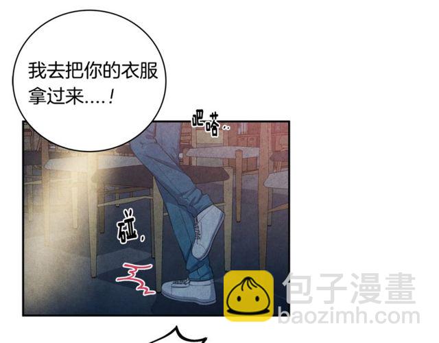 第22话 咖啡厅险遇95