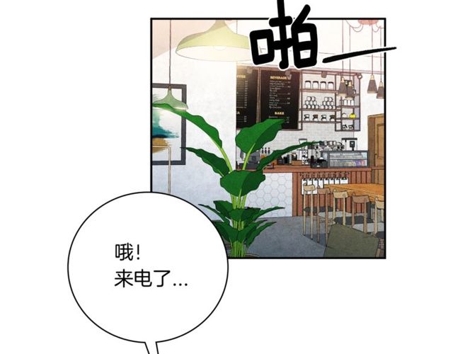 第22话 咖啡厅险遇97