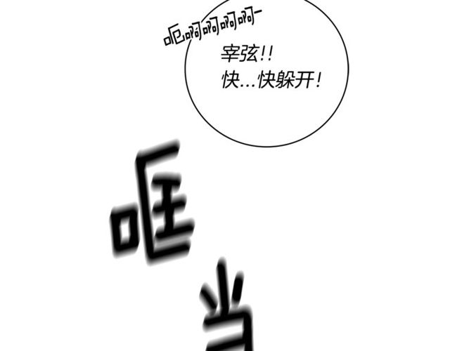 第22话 咖啡厅险遇99