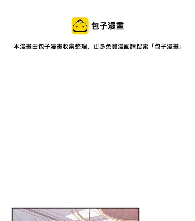 第24话 分歧0