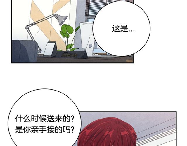 第24话 分歧1
