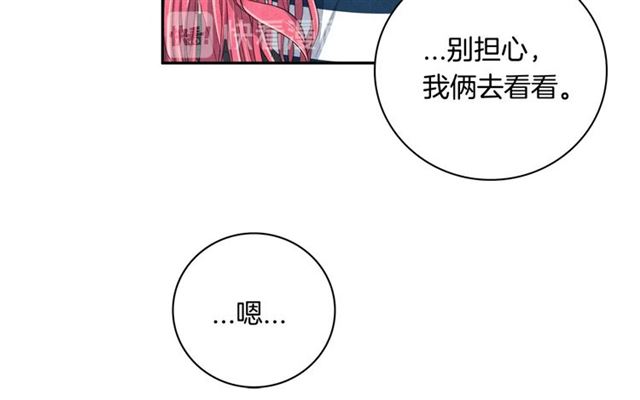 第24话 分歧104