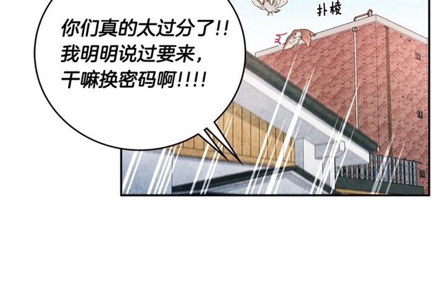 第24话 分歧112