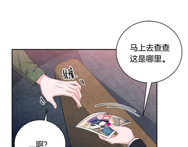 第24话 分歧12