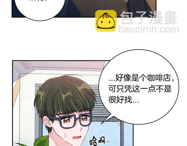 第24话 分歧13