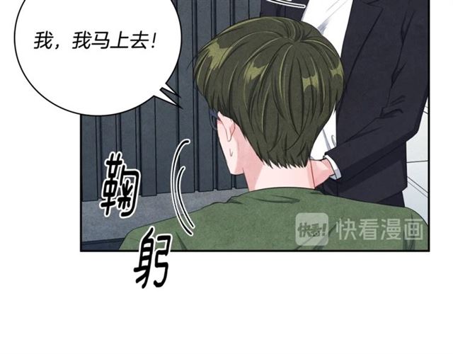 第24话 分歧15