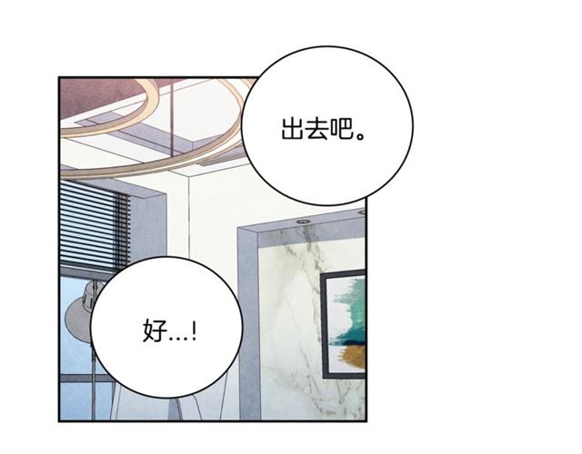 第24话 分歧16