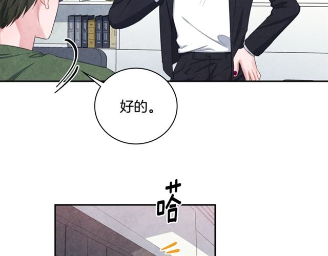 第24话 分歧18
