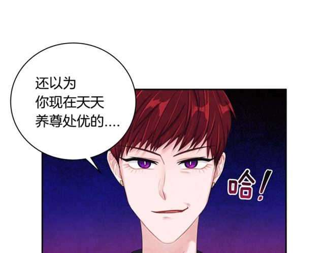 第24话 分歧22