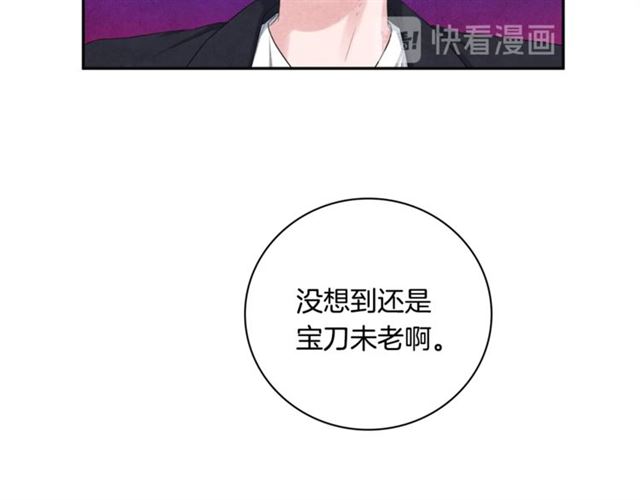 第24话 分歧23