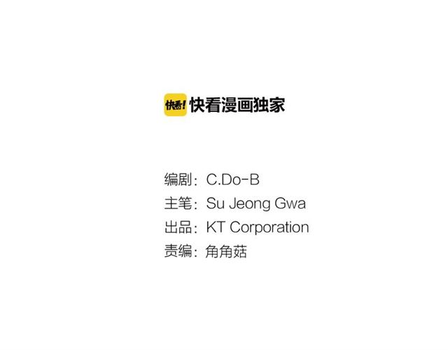 第24话 分歧34