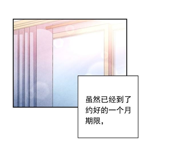 第24话 分歧35