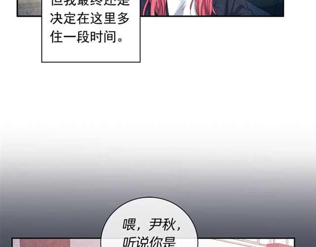 第24话 分歧37