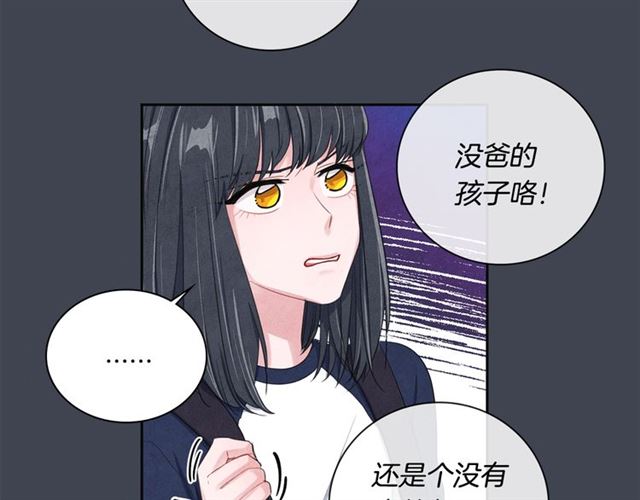 第24话 分歧39