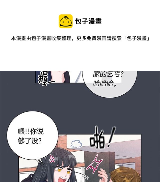 第24话 分歧40