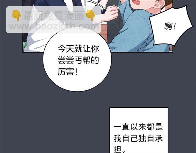 第24话 分歧41