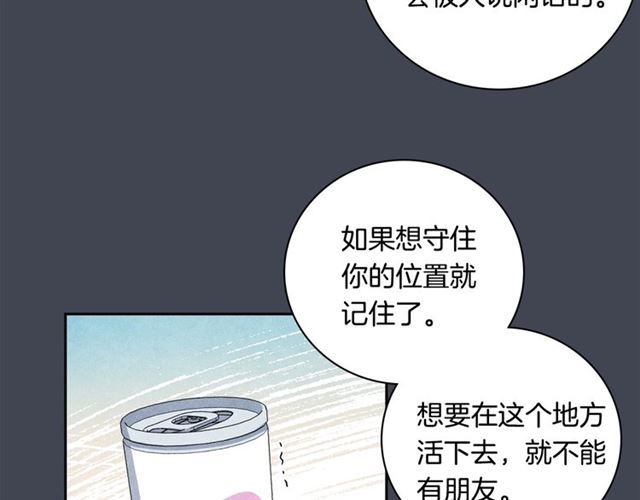 第24话 分歧58