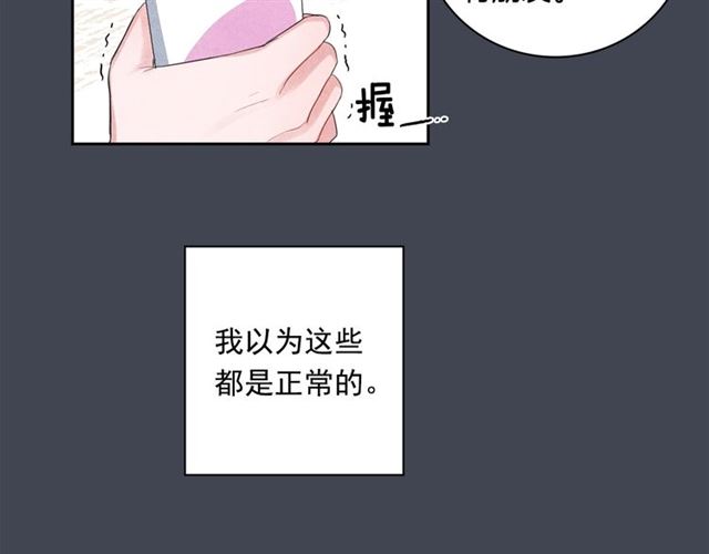 第24话 分歧59
