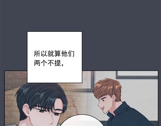 第24话 分歧68