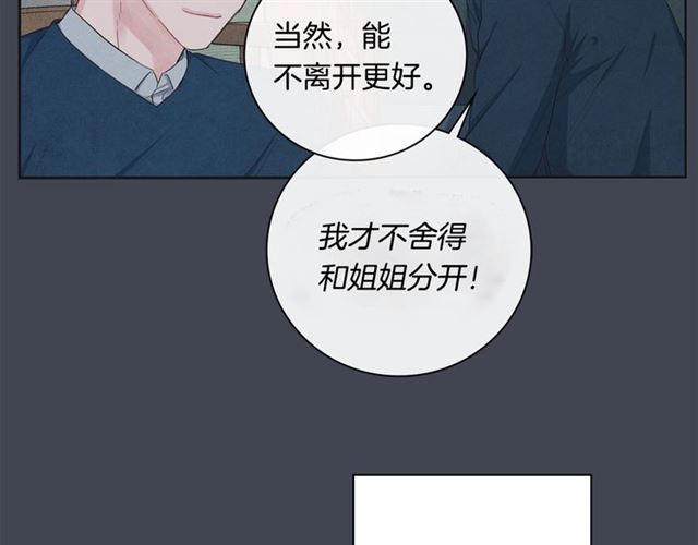 第24话 分歧69
