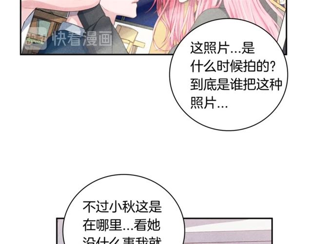 第24话 分歧7