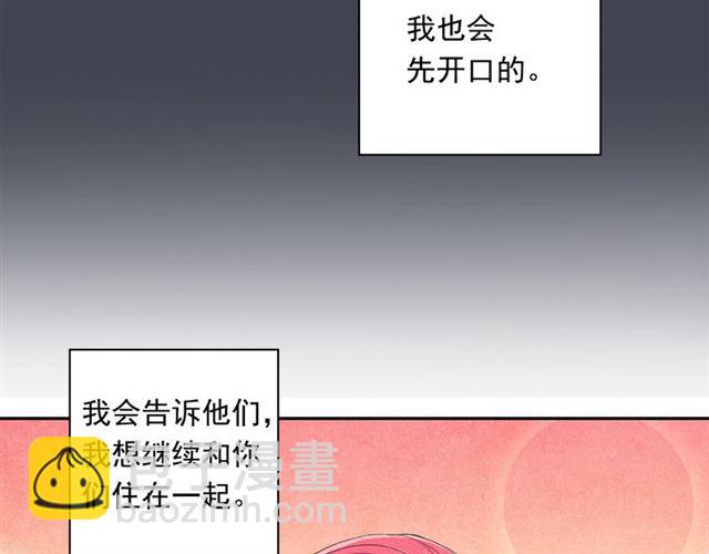 第24话 分歧70