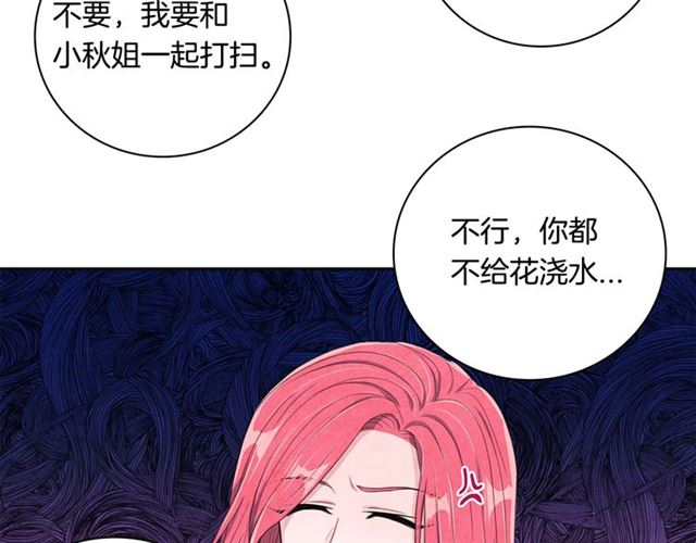 第24话 分歧72