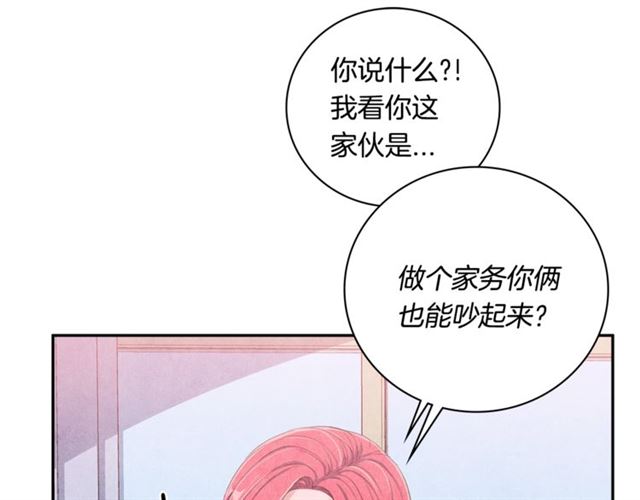 第24话 分歧75