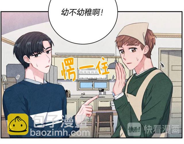 第24话 分歧77