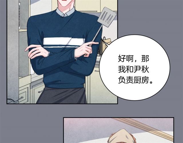 第24话 分歧80