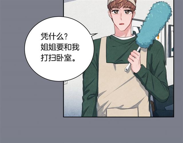 第24话 分歧81